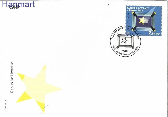 Znaczek Chorwacja 2004 Mi 673 FDC