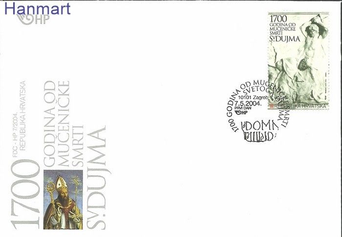 Znaczek Chorwacja 2004 Mi 683 FDC