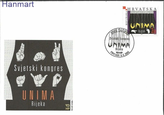 Znaczek Chorwacja 2004 Mi 690 FDC