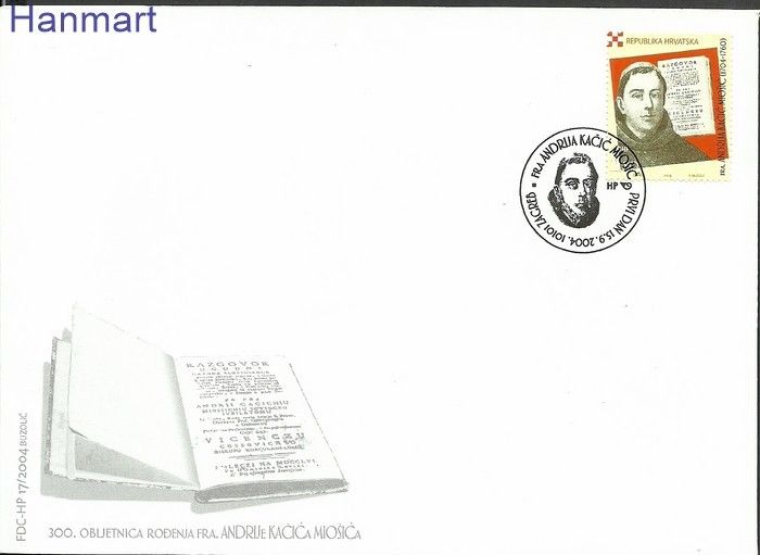 Znaczek Chorwacja 2004 Mi 696 FDC
