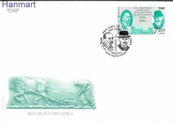 Znaczek Chorwacja 2004 Mi 704 FDC