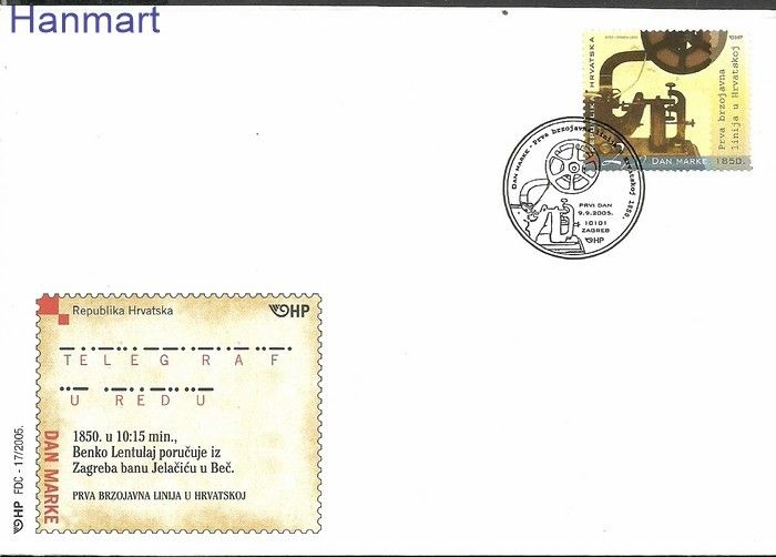 Znaczek Chorwacja 2005 Mi 736 FDC