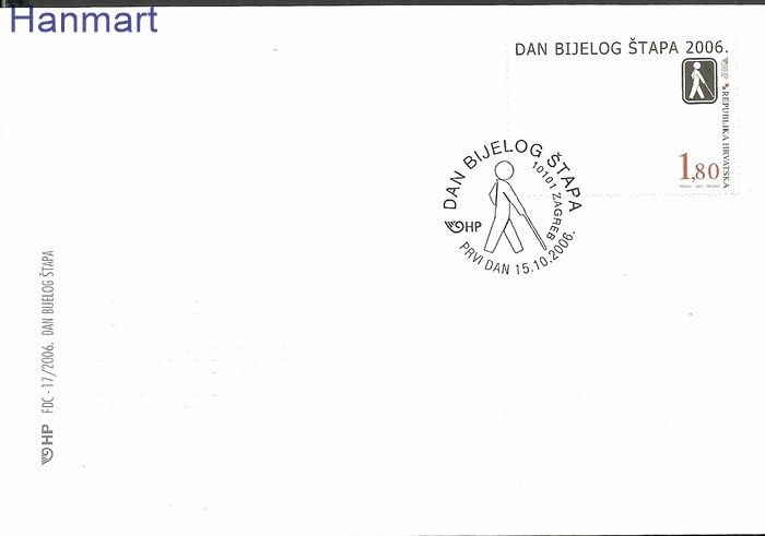 Znaczek Chorwacja 2006 Mi 789 FDC