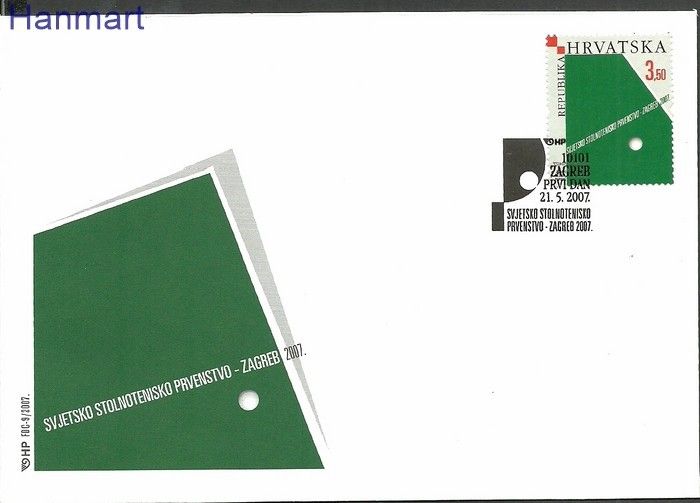 Znaczek Chorwacja 2007 Mi 812 FDC