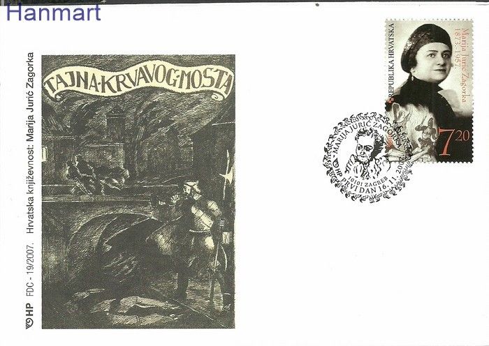 Znaczek Chorwacja 2007 Mi 828 FDC