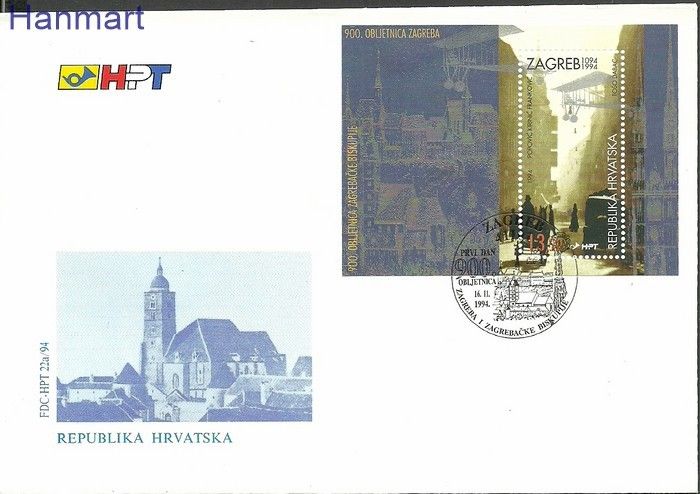 Znaczek Chorwacja 1994 Mi bl10 FDC