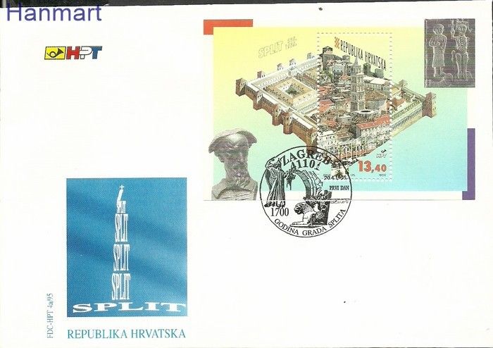 Znaczek Chorwacja 1995 Mi bl12 FDC