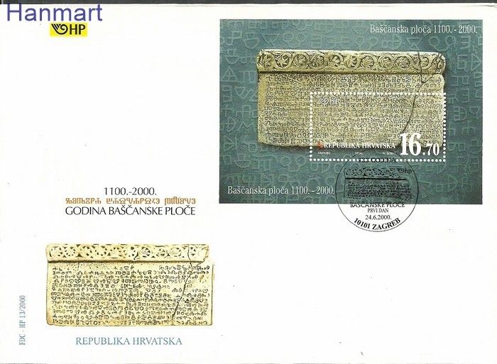 Znaczek Chorwacja 2000 Mi bl17 FDC