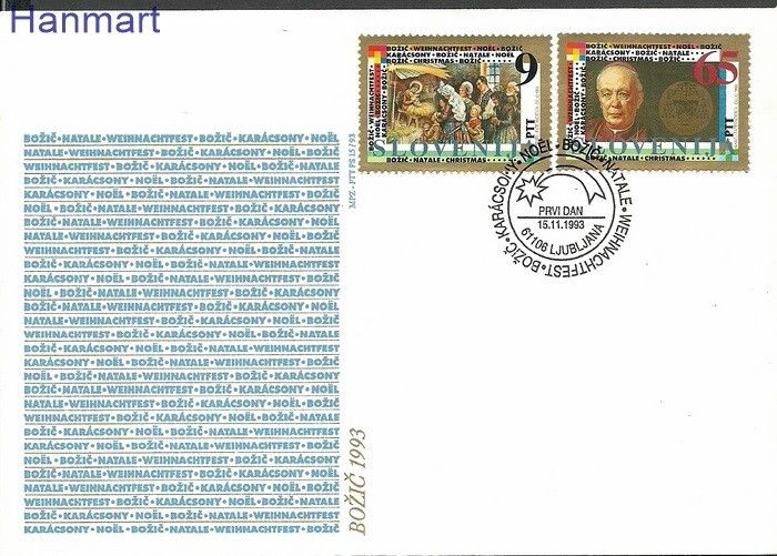 Znaczek Słowenia 1993 Mi 69-70 FDC