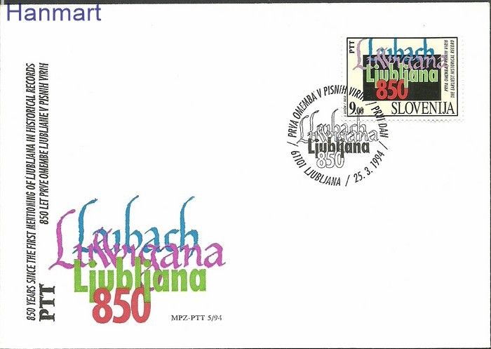 Znaczek Słowenia 1994 Mi 79 FDC