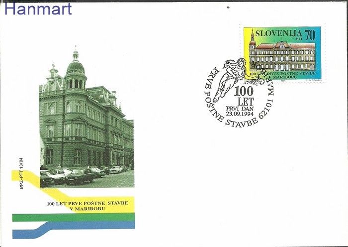 Znaczek Słowenia 1994 Mi 93 FDC