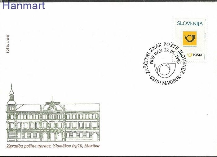 Znaczek Słowenia 1995 Mi 103 FDC