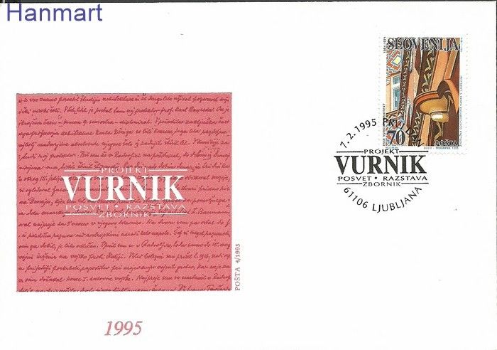Znaczek Słowenia 1995 Mi 106 FDC