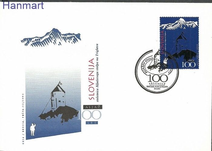 Znaczek Słowenia 1995 Mi 118 FDC