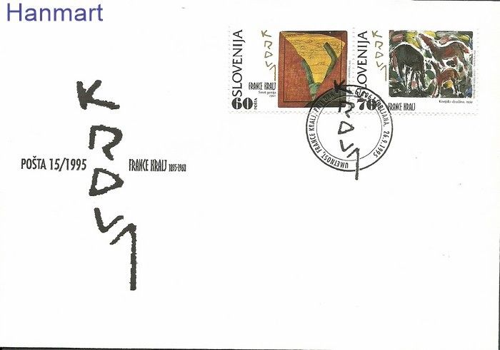 Znaczek Słowenia 1995 Mi 121-122 FDC