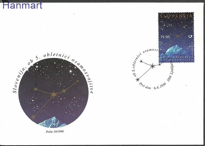 Znaczek Słowenia 1996 Mi 148 FDC