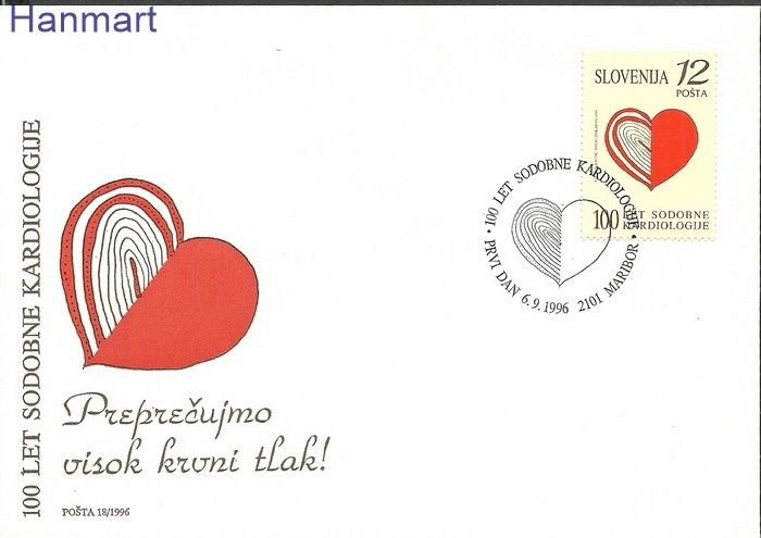Znaczek Słowenia 1996 Mi 168 FDC