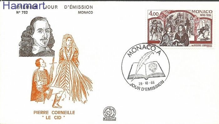 Znaczek Monako 1986 Mi 1773 FDC