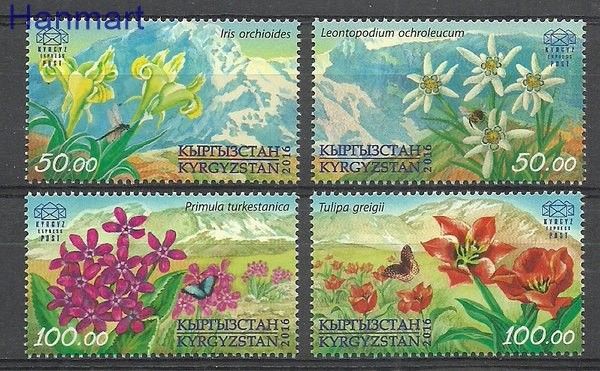 Znaczek Kirgistan 2016 Mi exp 33-36 Czyste **