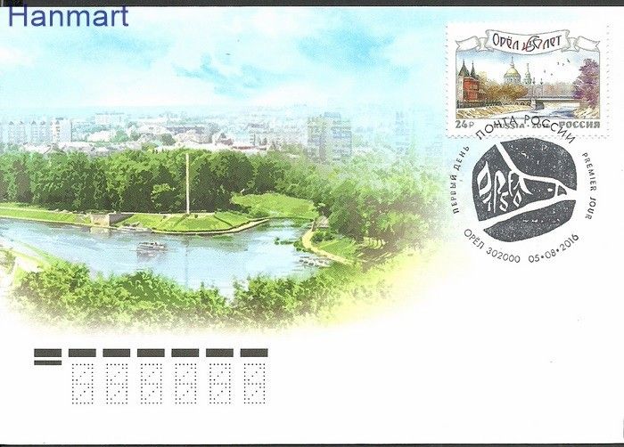 Znaczek Rosja 2016 Mi 2340 FDC