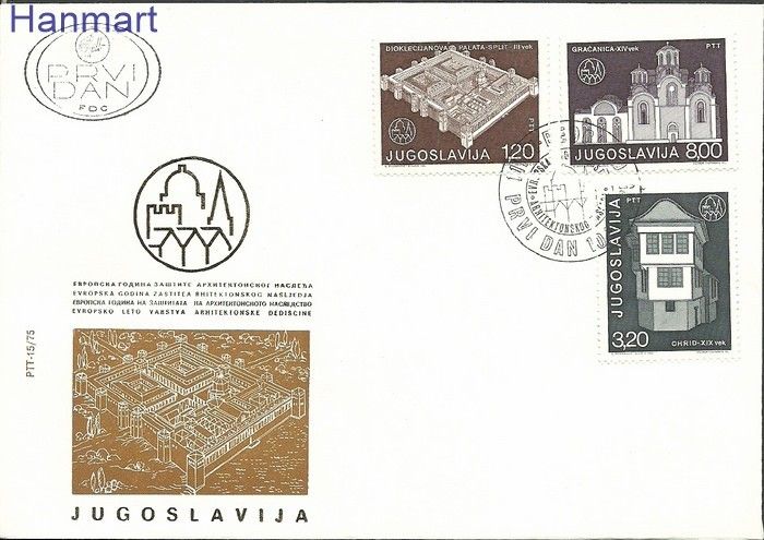 Znaczek Jugosławia 1975 Mi 1627-1629 FDC