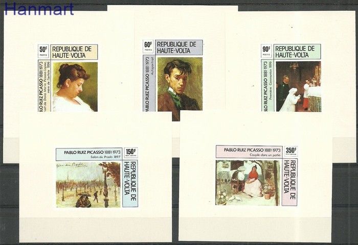 Znaczek Burkina Faso 1975 Mi 587-591B Czyste **
