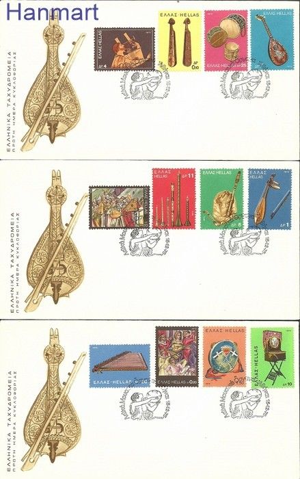 Znaczek Grecja 1975 Mi 1217-1228 FDC
