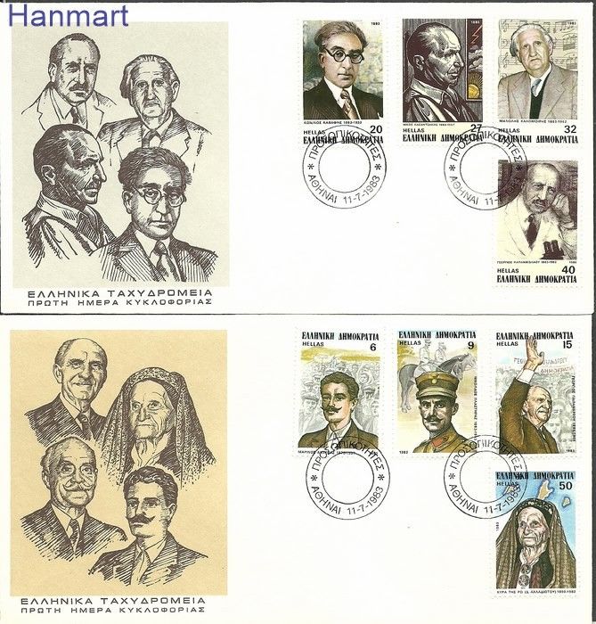 Znaczek Grecja 1983 Mi 1520-1527 FDC