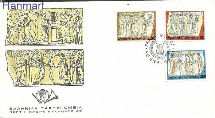 Znaczek Grecja 1991 Mi 1774-1776 FDC