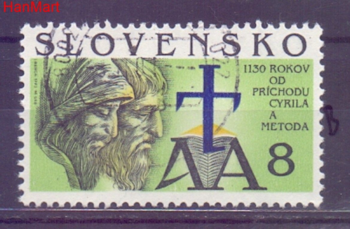 Znaczek Słowacja 1993 Mi mpl175b Stemplowane