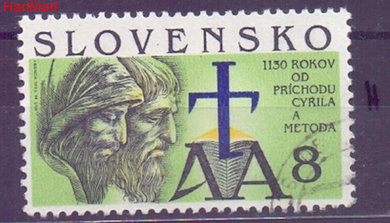 Znaczek Słowacja 1993 Mi mpl175h Stemplowane