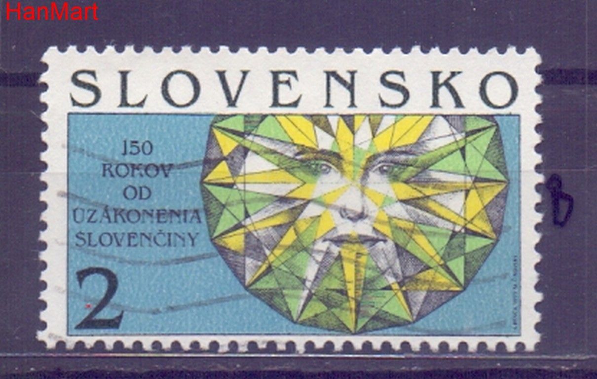 Znaczek Słowacja 1993 Mi mpl176b Stemplowane