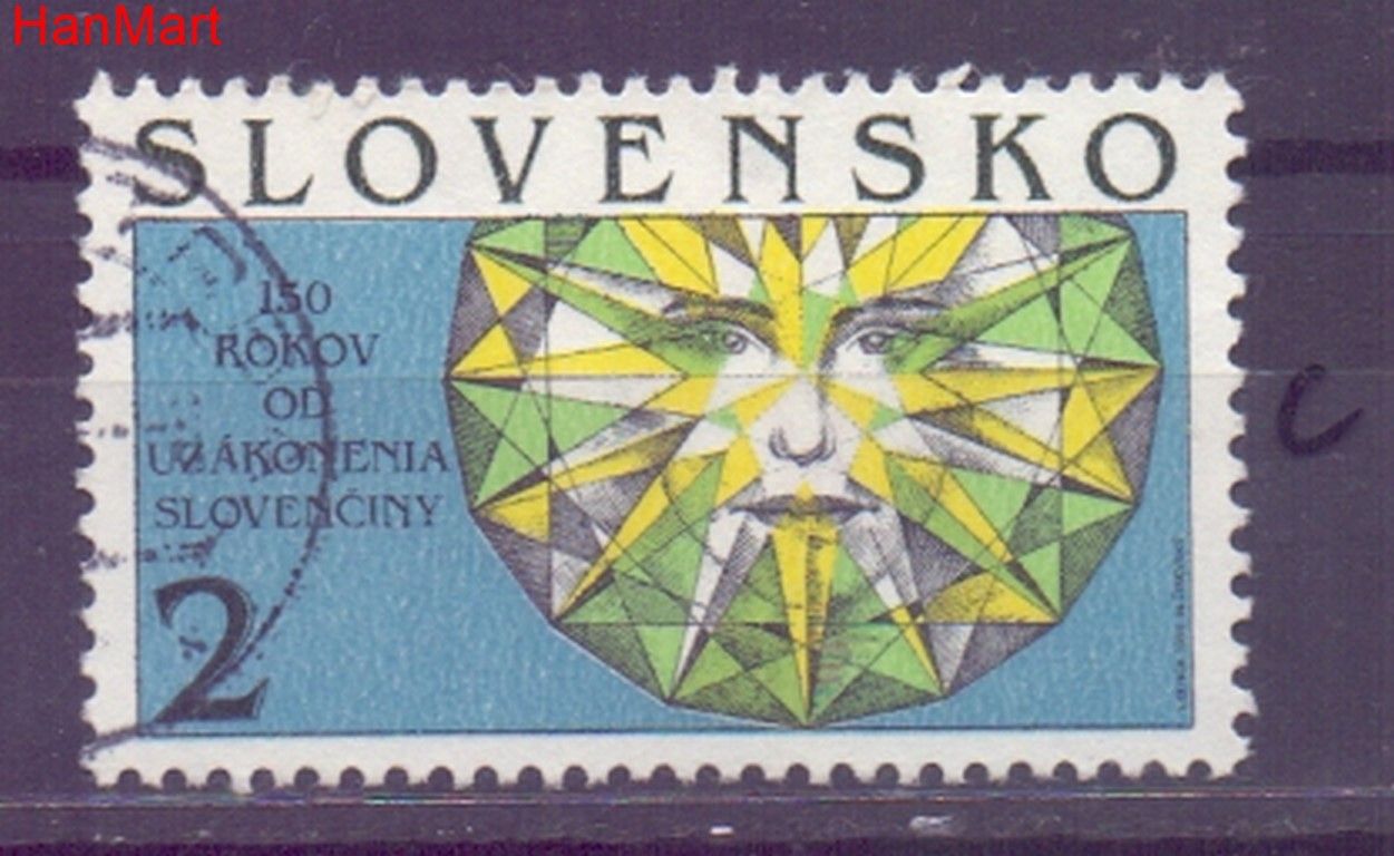 Znaczek Słowacja 1993 Mi mpl176c Stemplowane