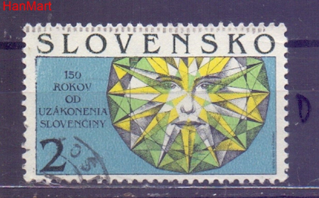 Znaczek Słowacja 1993 Mi mpl176d Stemplowane