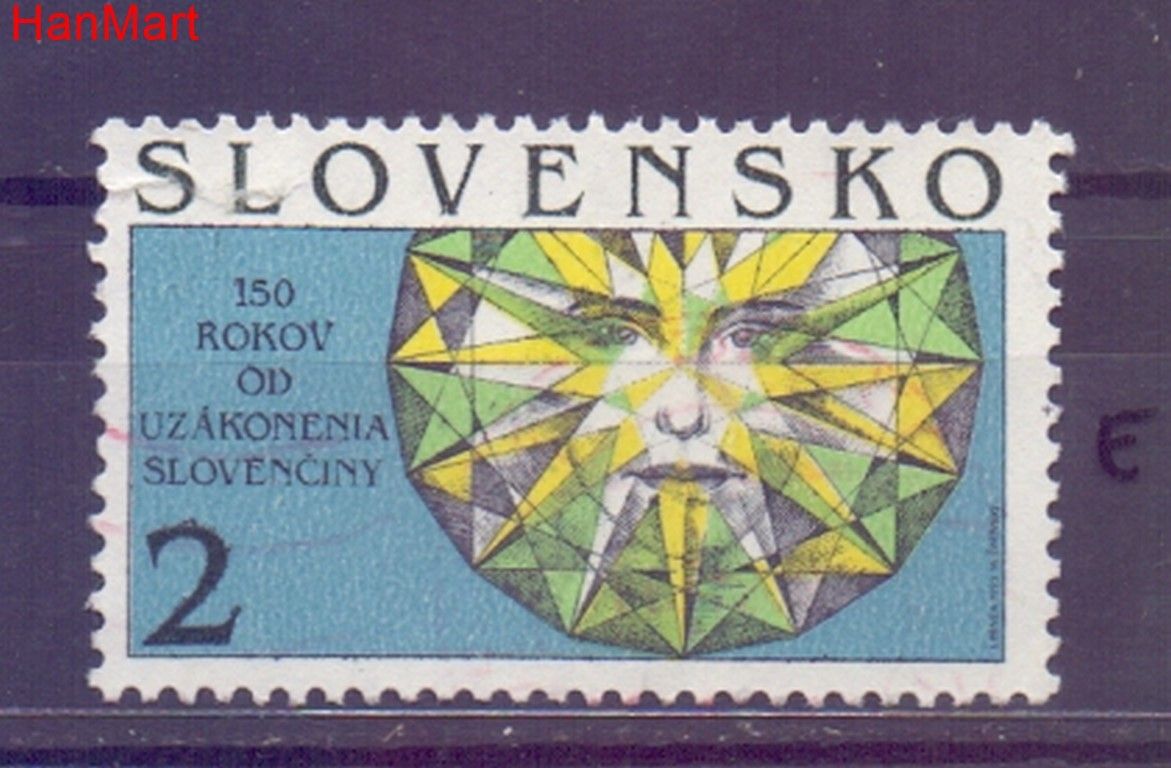 Znaczek Słowacja 1993 Mi mpl176e Stemplowane