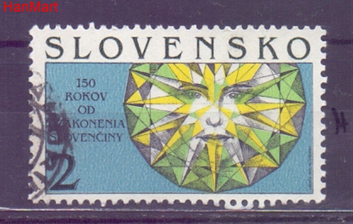 Znaczek Słowacja 1993 Mi mpl176h Stemplowane