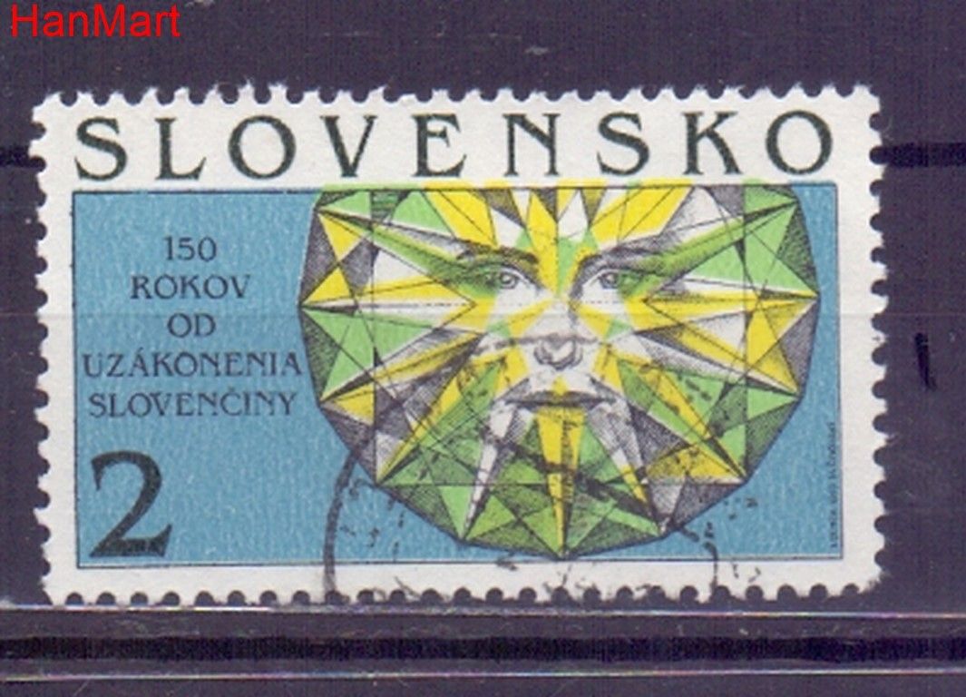 Znaczek Słowacja 1993 Mi mpl176i Stemplowane