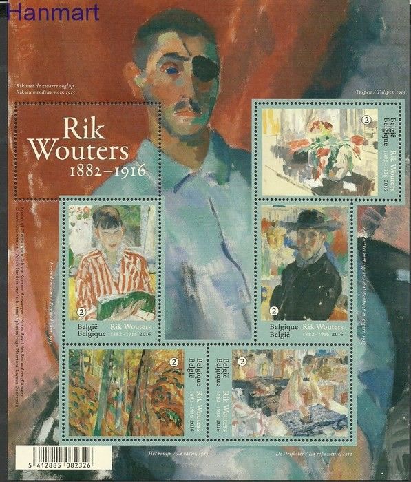 Znaczek Belgia 2016 Mi bl 205 Czyste **