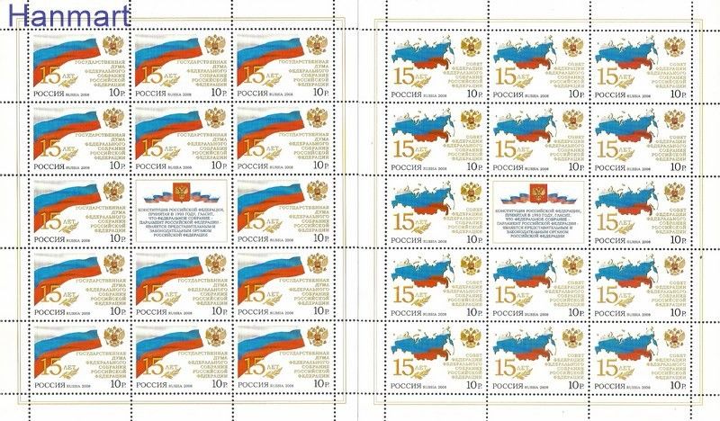 Znaczek Rosja 2008 Mi ark 1510-1511 Czyste **