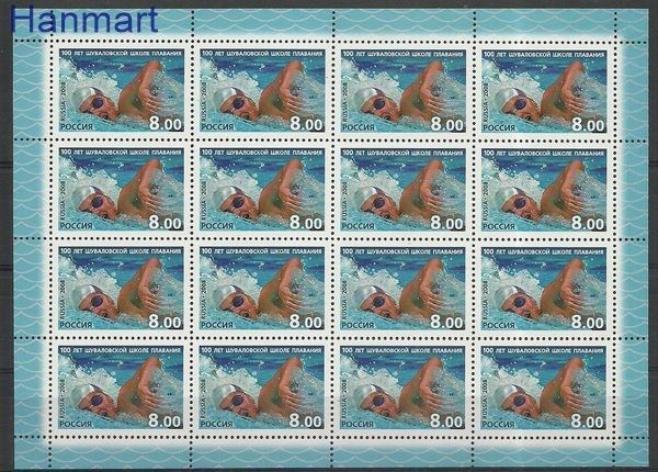 Znaczek Rosja 2008 Mi ark 1516 Czyste **