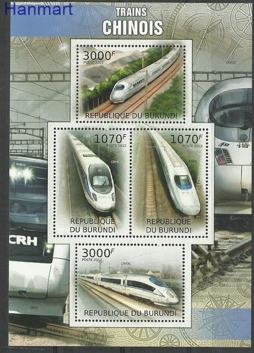 Znaczek Burundi 2012 Mi ark2449-2452 Czyste **