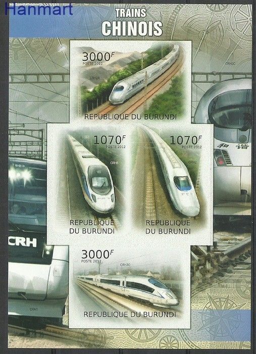 Znaczek Burundi 2012 Mi ark2449-2452B Czyste **