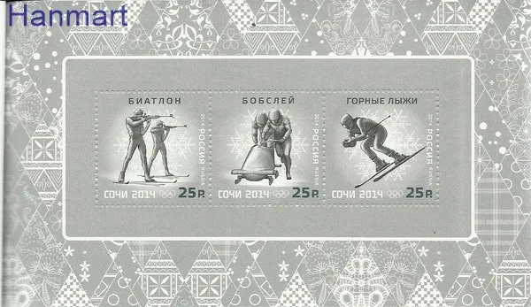 Znaczek Rosja 2011 Mi mh 1761-3+1873-8+1942-4+1975-7II Czyste **