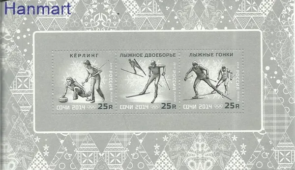 Znaczek Rosja 2011 Mi mh 1761-3+1873-8+1942-4+1975-7II Czyste **
