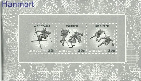 Znaczek Rosja 2011 Mi mh 1761-3+1873-8+1942-4+1975-7II Czyste **