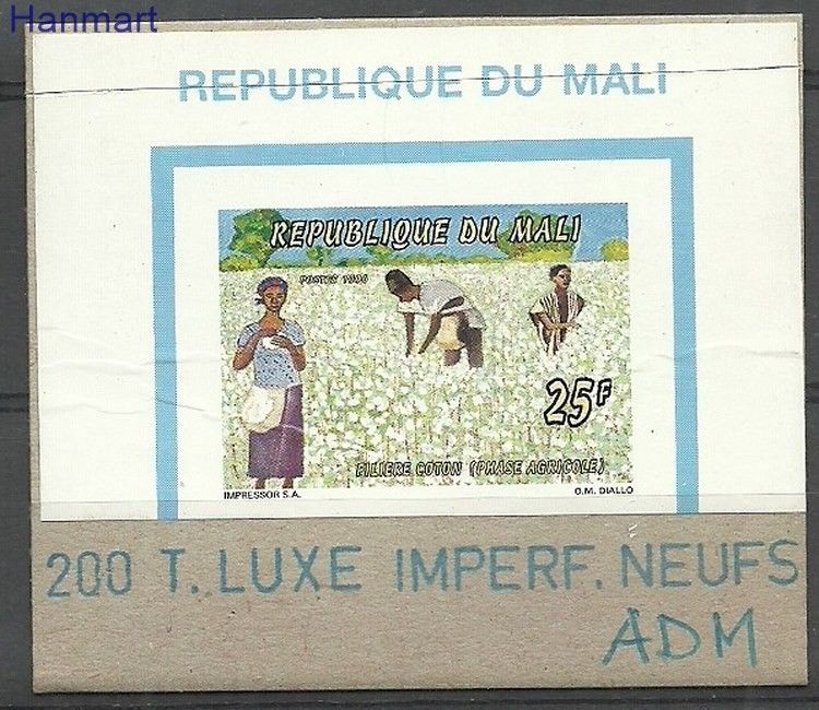 Znaczek Mali 1996 Mi spe1602 Czyste **
