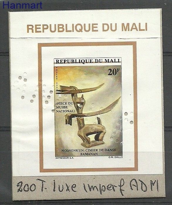 Mali 1997 Mi spe1875 Czyste **