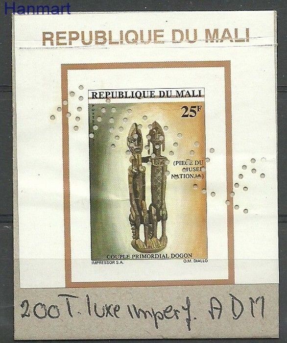 Znaczek Mali 1997 Mi spe1876 Czyste **