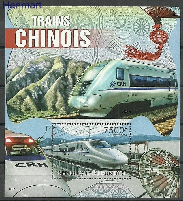 Znaczek Burundi 2012 Mi bl223 Czyste **