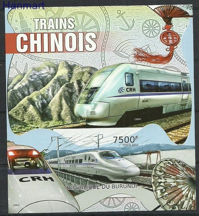 Znaczek Burundi 2012 Mi bl223B Czyste **